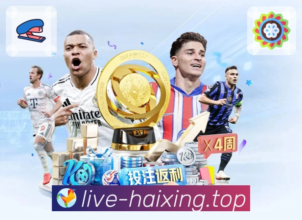 海星体育 Sports 官方视觉图